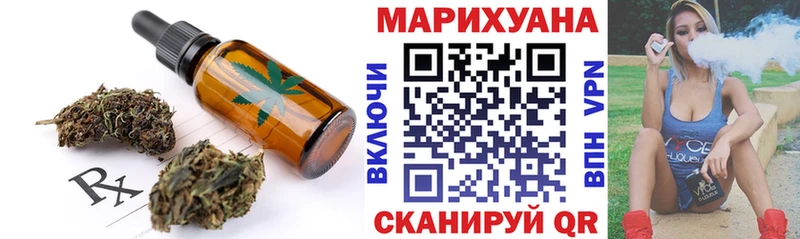 продажа наркотиков  Павлово  Печенье с ТГК конопля 