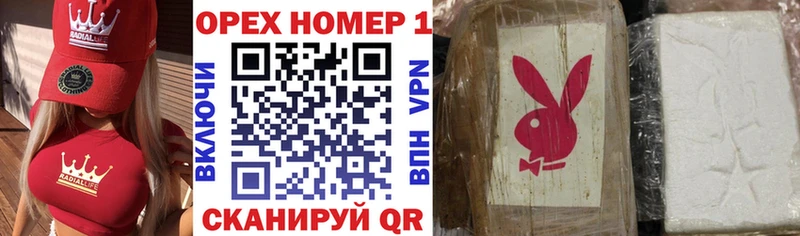 OMG ONION  Павлово  Cocaine VHQ 