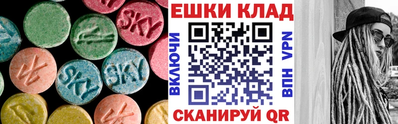ЭКСТАЗИ Punisher  где продают наркотики  Павлово 