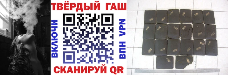 ГАШИШ Premium  Павлово 