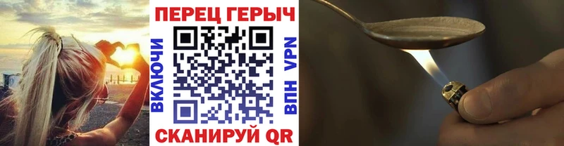 ГЕРОИН Афган  ОМГ ОМГ tor  Павлово 