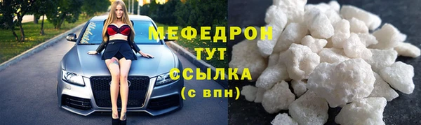 метамфетамин Аркадак