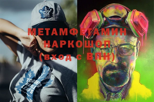 трава Арсеньев