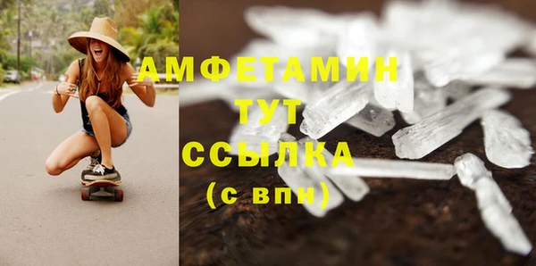 метамфетамин Аркадак