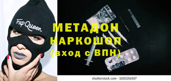метамфетамин Аркадак