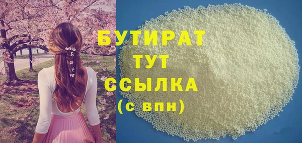 метамфетамин Аркадак