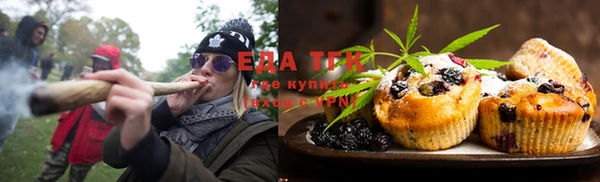 трава Арсеньев
