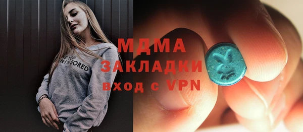 метамфетамин Армянск