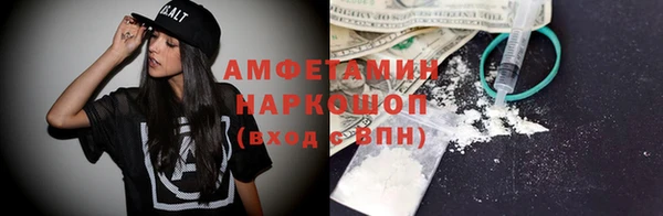метамфетамин Армянск