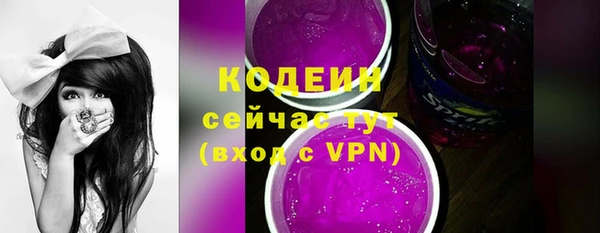 метамфетамин Армянск