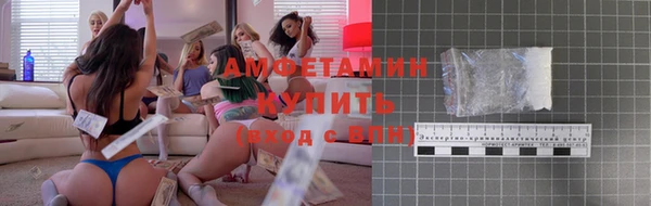 трава Арсеньев