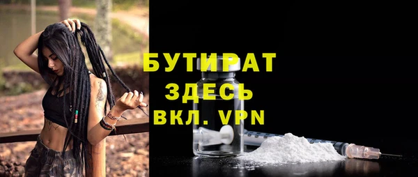 трава Арсеньев