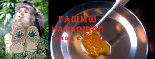 метамфетамин Армянск