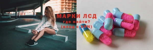 трава Арсеньев