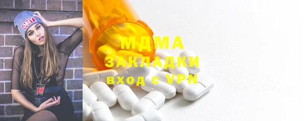 трава Арсеньев
