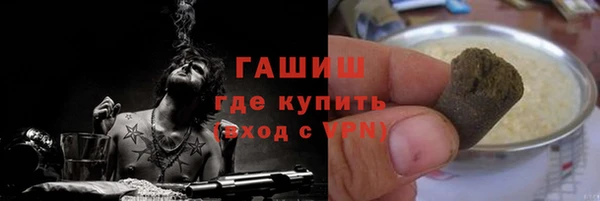 метамфетамин Армянск