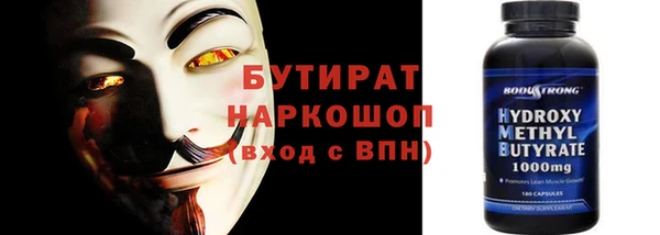 трава Арсеньев