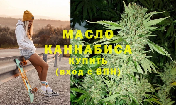 метамфетамин Аркадак
