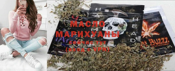 метамфетамин Аркадак