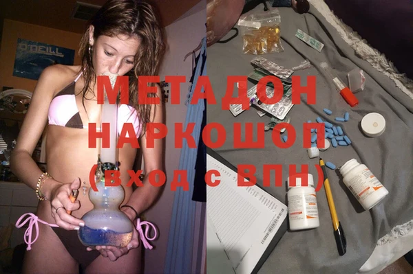 метамфетамин Аркадак