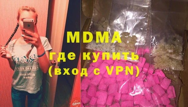 метамфетамин Армянск