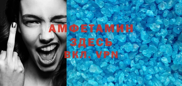 метамфетамин Аркадак