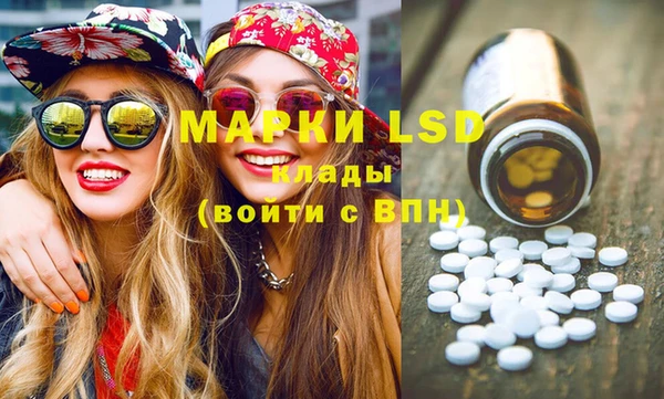метамфетамин Аркадак