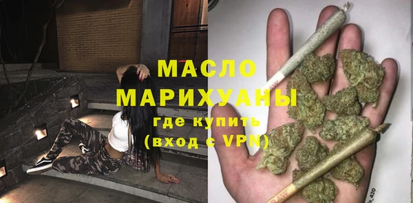 трава Арсеньев