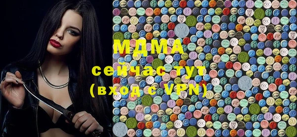 метамфетамин Армянск