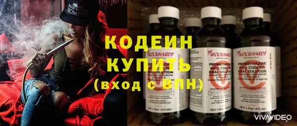 метамфетамин Армянск