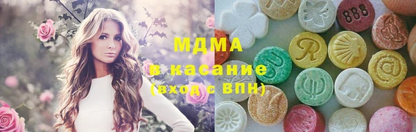трава Арсеньев