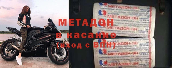 метамфетамин Аркадак