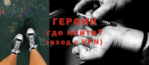 метамфетамин Армянск
