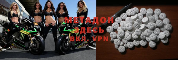 метамфетамин Армянск