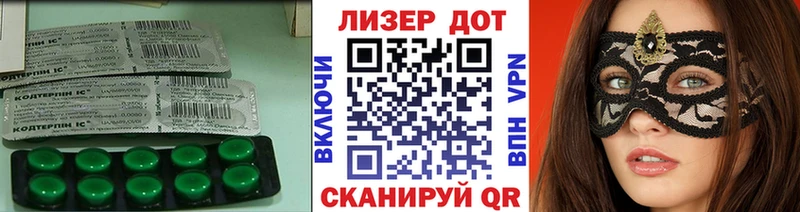 гидра ссылка  Павлово  LSD-25 экстази кислота 