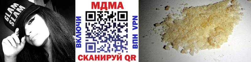 МДМА Molly  наркошоп  Павлово 
