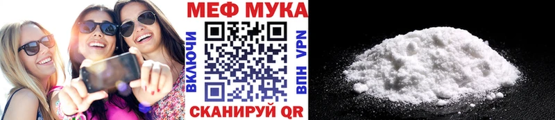 МЕФ мука MEGA маркетплейс Павлово