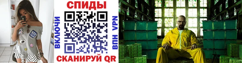 Первитин кристалл Павлово