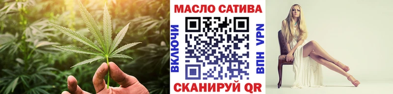 ТГК гашишное масло  Павлово 
